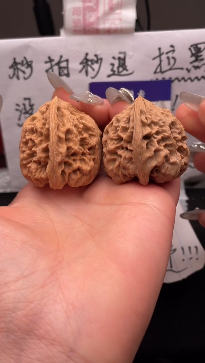 【闪购商品】文玩核桃吊坠130 野牛 39