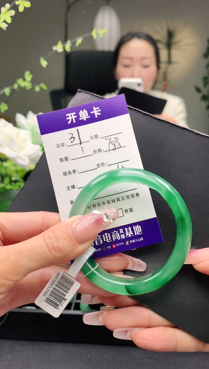 【闪购商品】石英质玉手镯未镶嵌序号31圈口51