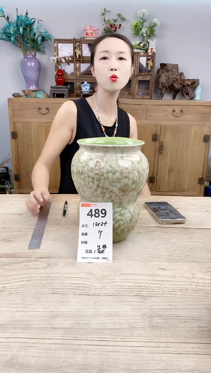小玩子花盆直播号489