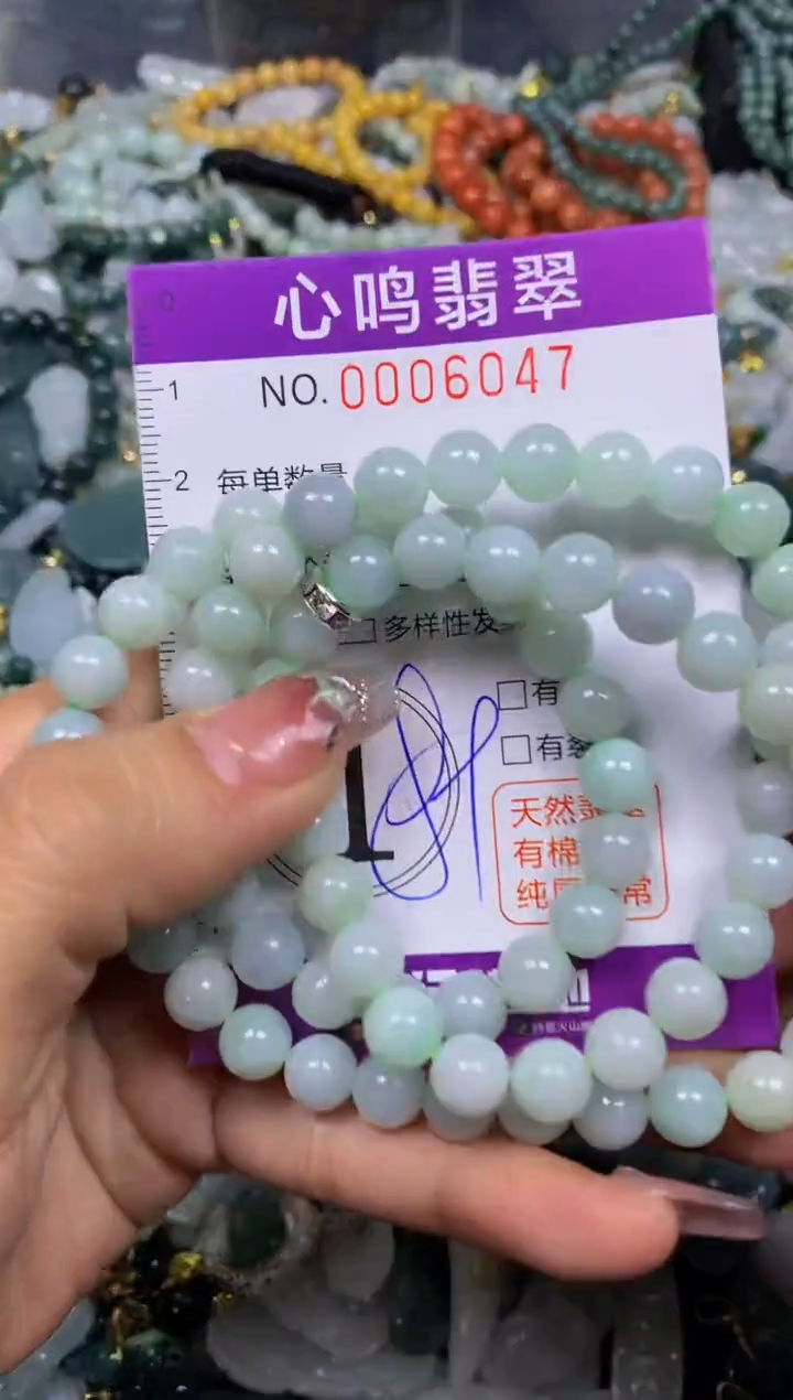 【闪购商品】翡翠颈饰未镶嵌闪购006047