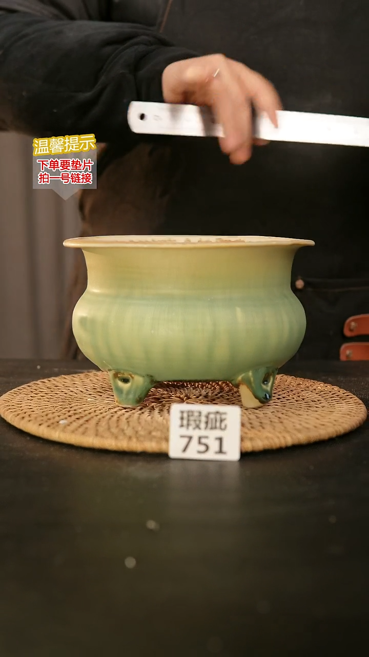 瓷片751内口径约14  外高约11