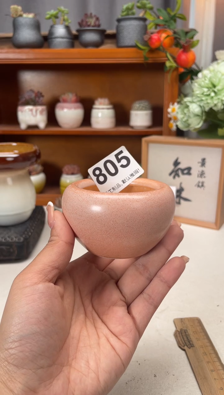 瓷片805知木小芳花盆