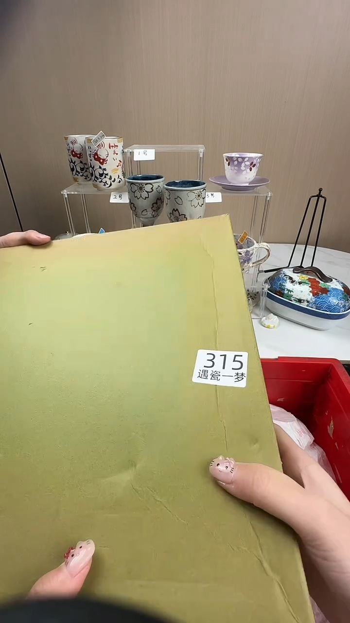 瓷片?**一感谢您的支持选购！！