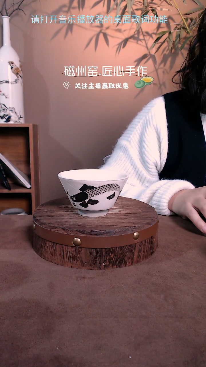 【闪购商品】磁州窑纯手工白底黑绘茶杯有瑕