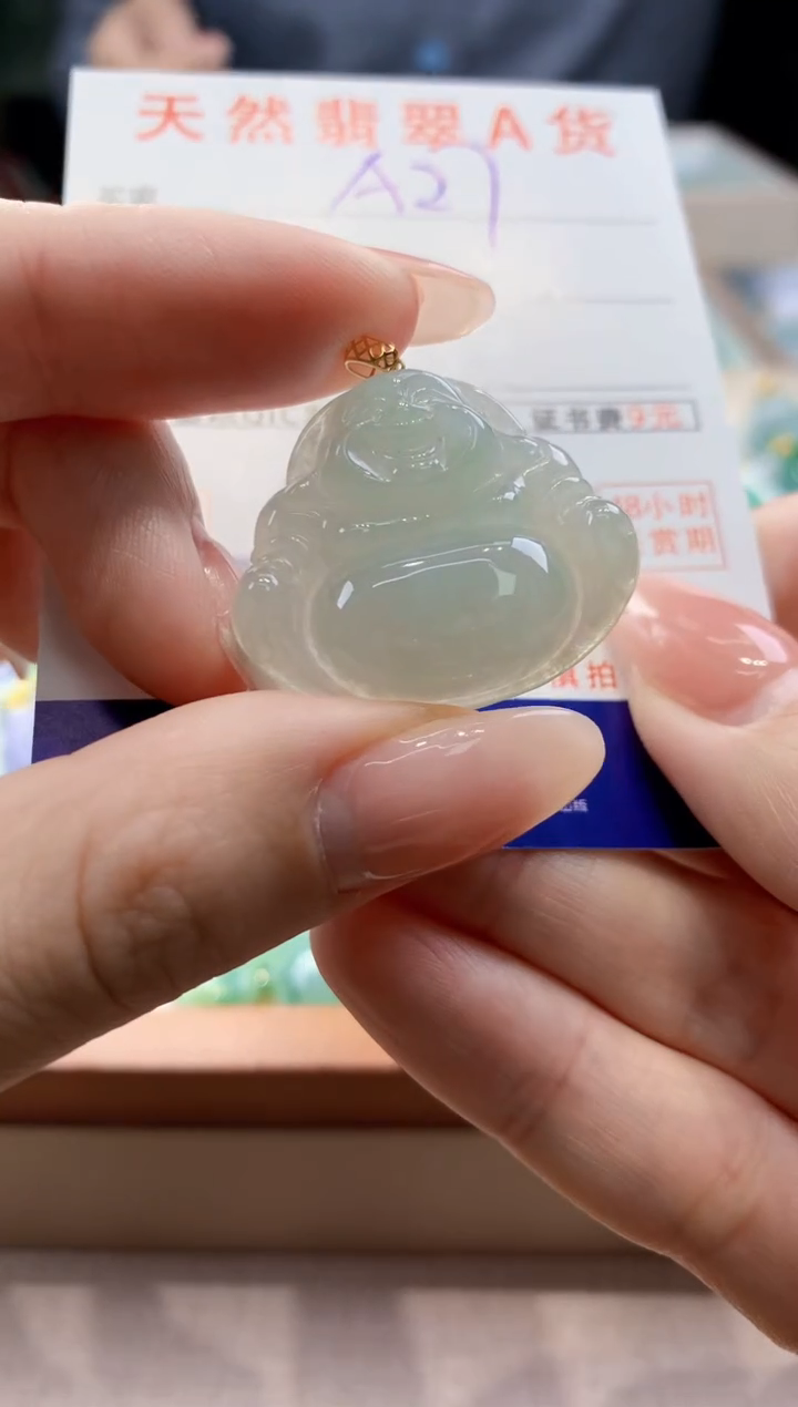 颈饰未镶嵌翡翠天然翡翠挂件 