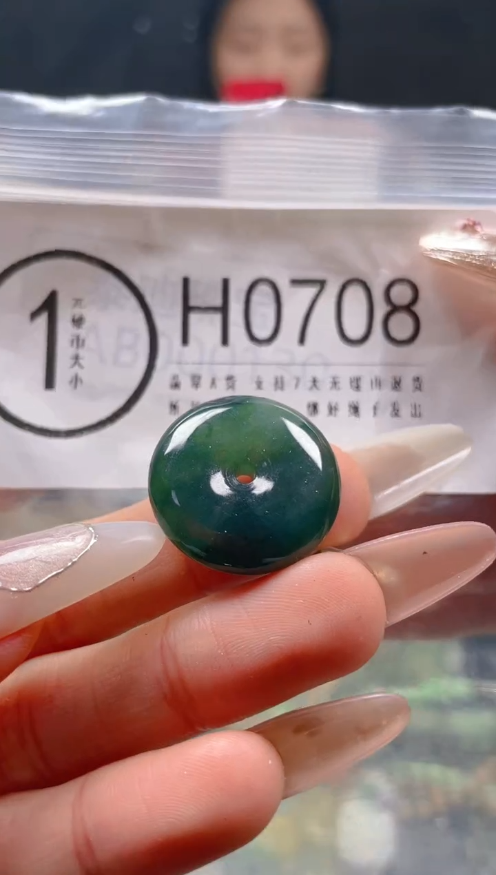 【闪购商品】翡翠颈饰未镶嵌/H/翡翠A货一图一物