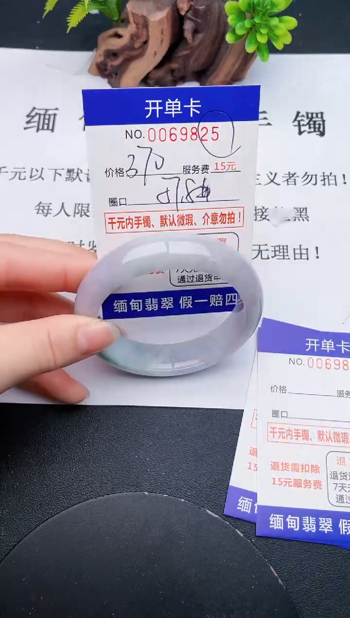 【闪购商品】25丽致优雅手镯时尚百搭