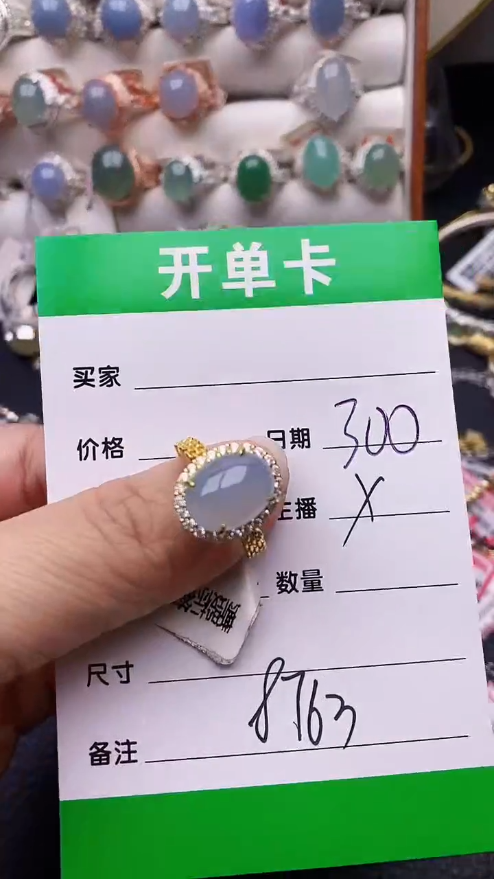 【闪购商品】翡翠戒指银S925镶嵌8763