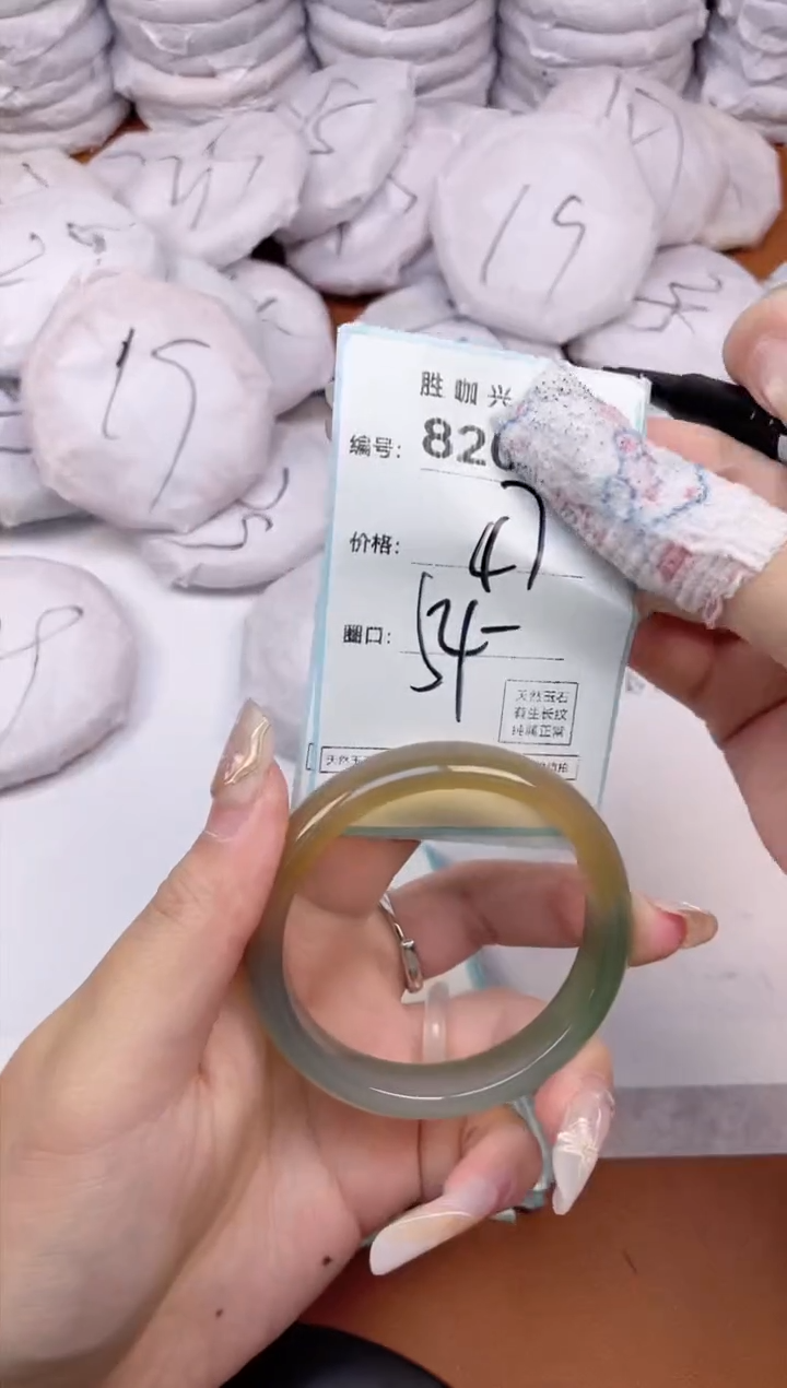 【闪购商品】玛瑙/玉髓手镯未镶嵌820