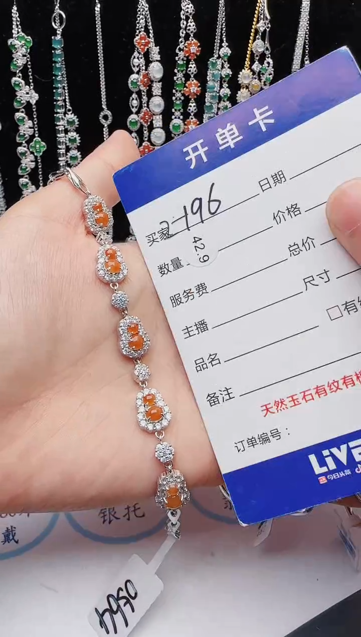 【闪购商品】翡翠戒指银S925镶嵌红星翡翠