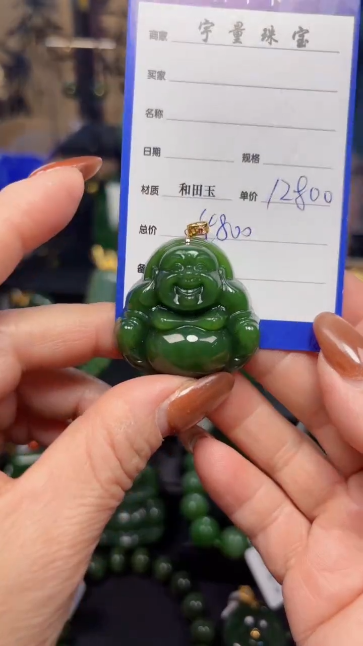 【闪购商品】和田玉（碧玉）吊坠(赠链)18K金镶嵌1