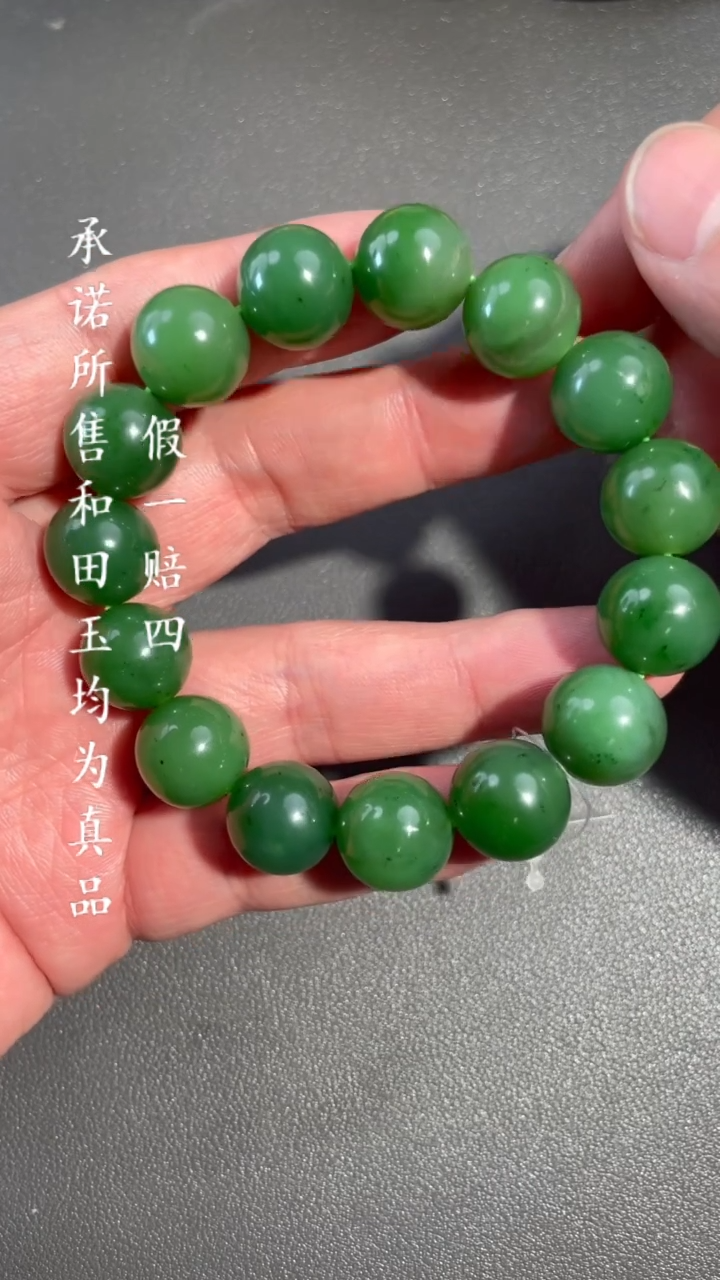 【闪购商品】和田玉手串未镶嵌a16