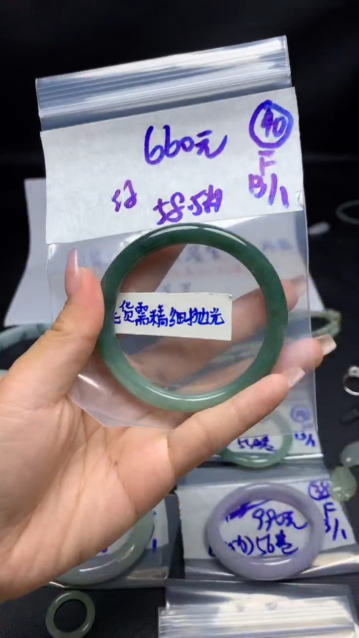 【闪购商品】定制翡翠未镶嵌毛货需精细抛光40号660元58.5圈