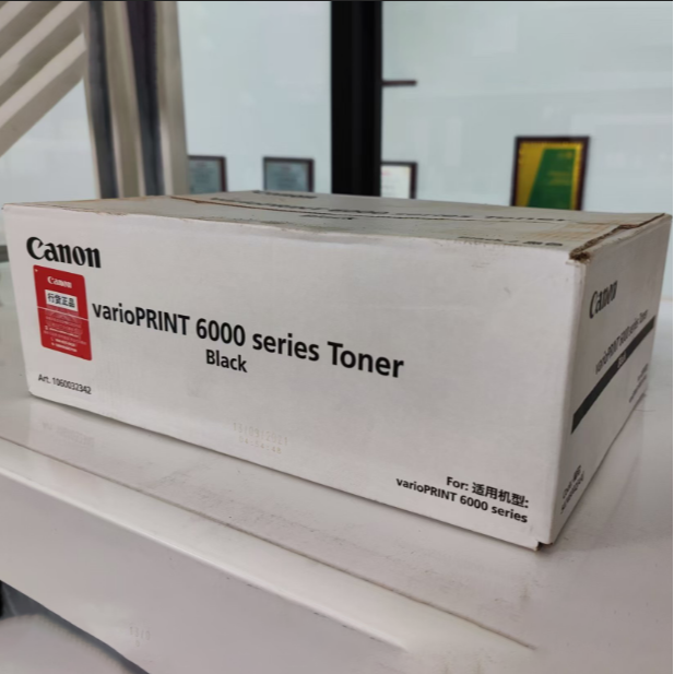 VP6000碳粉原装正品国行带标2支一盒 