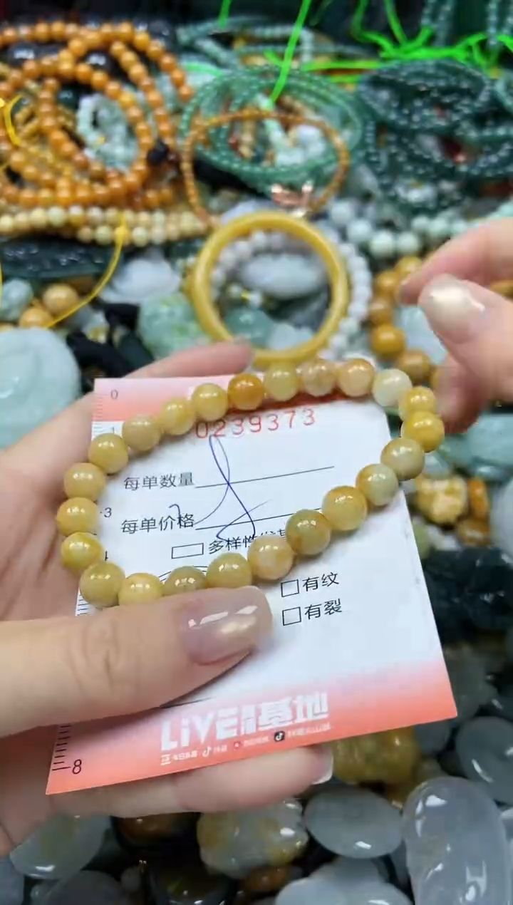 颈饰未镶嵌翡翠闪购0239373