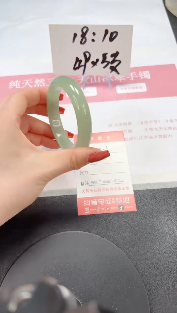 【闪购商品】石英质玉手镯未镶嵌A16-58