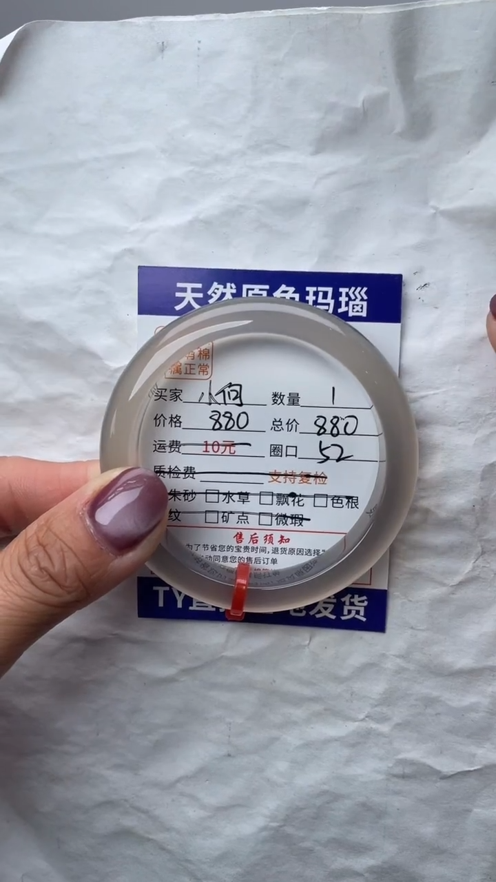 手镯玛瑙/玉髓未镶嵌玛瑙手镯
