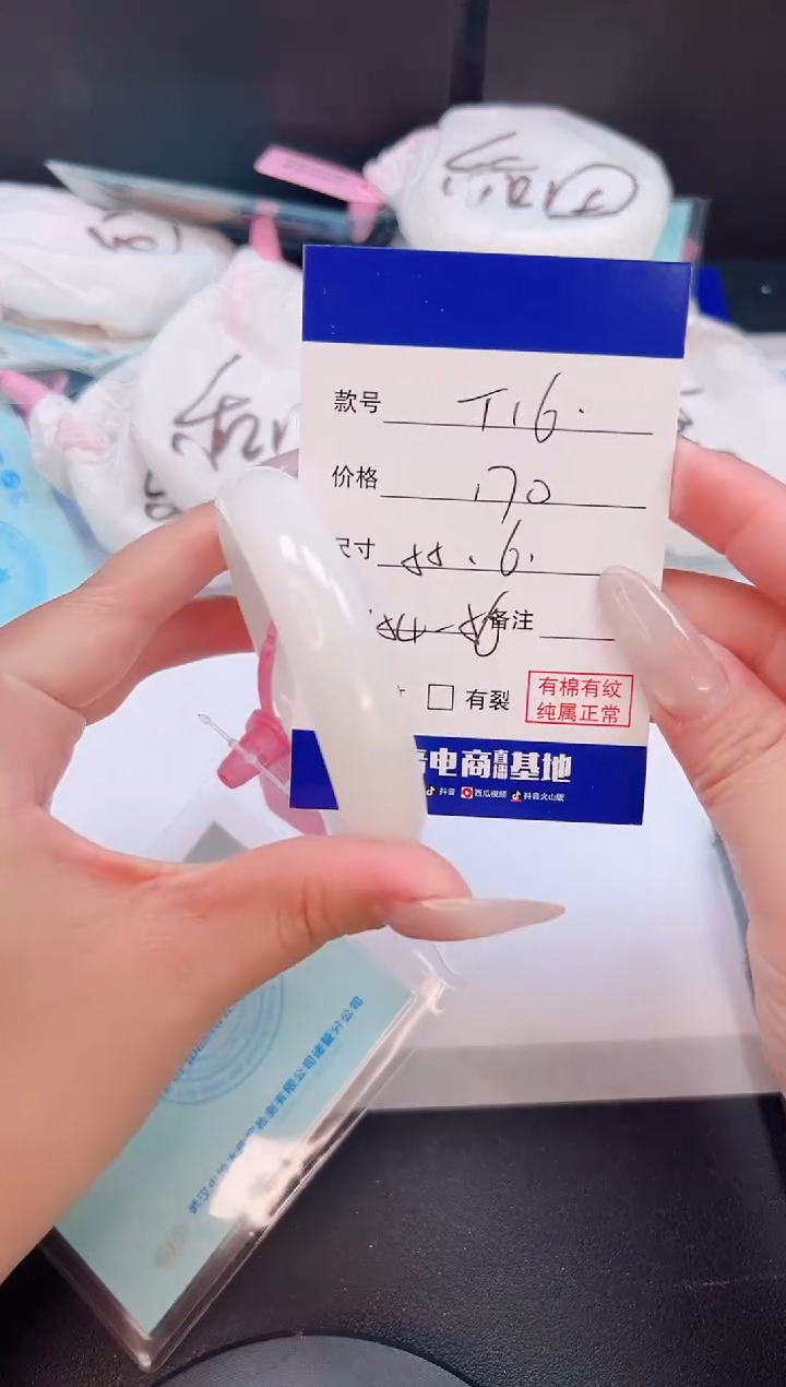 未镶嵌手镯和田玉07T16-55