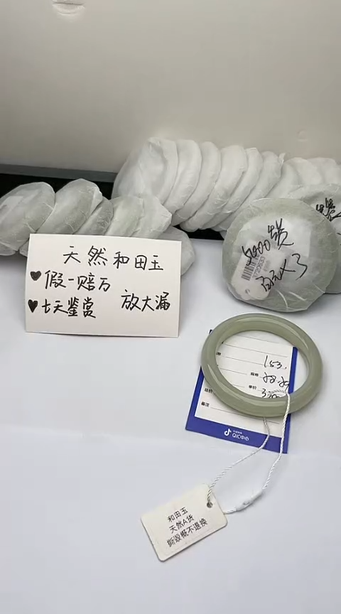 【闪购商品】和田玉手镯未镶嵌奥蜡153
