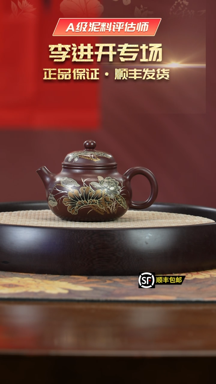 【闪购商品】紫砂茶壶J4001紫朱泥大肚容天HHJ