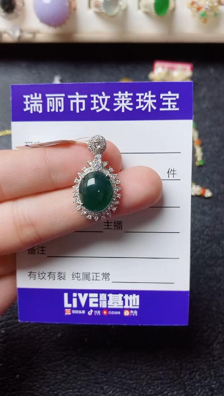 【闪购商品】翡翠戒指银S925镶嵌11111