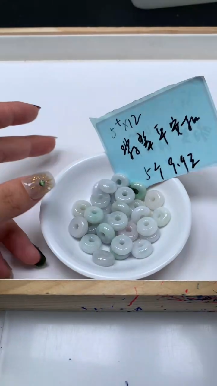 未镶嵌翡翠手饰E215 翡翠 平安扣5+*12mm5个9.9元