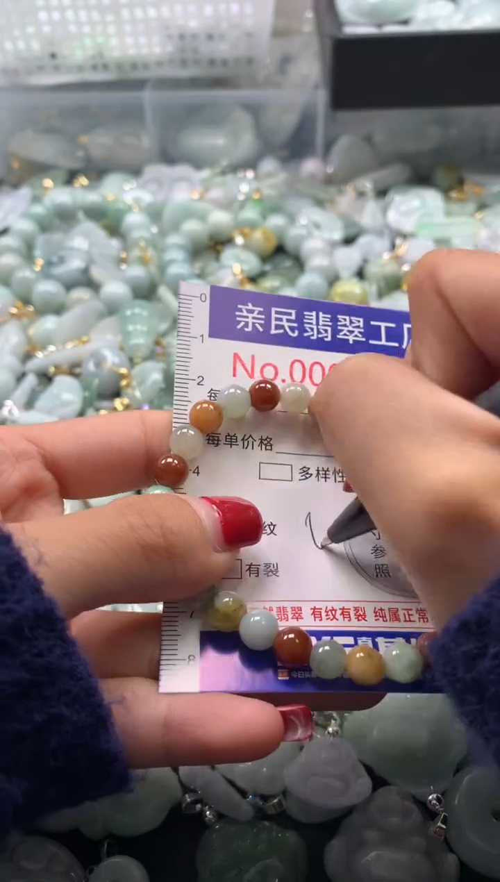 吊坠(不含链)未镶嵌翡翠574