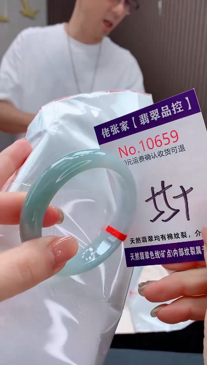 翡翠手镯未镶嵌天然缅甸A货翡翠
