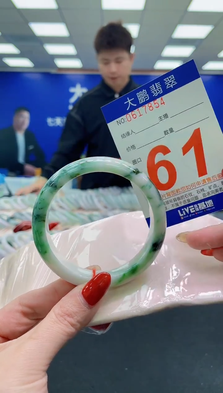 未镶嵌手镯翡翠AAAAAAAAAA