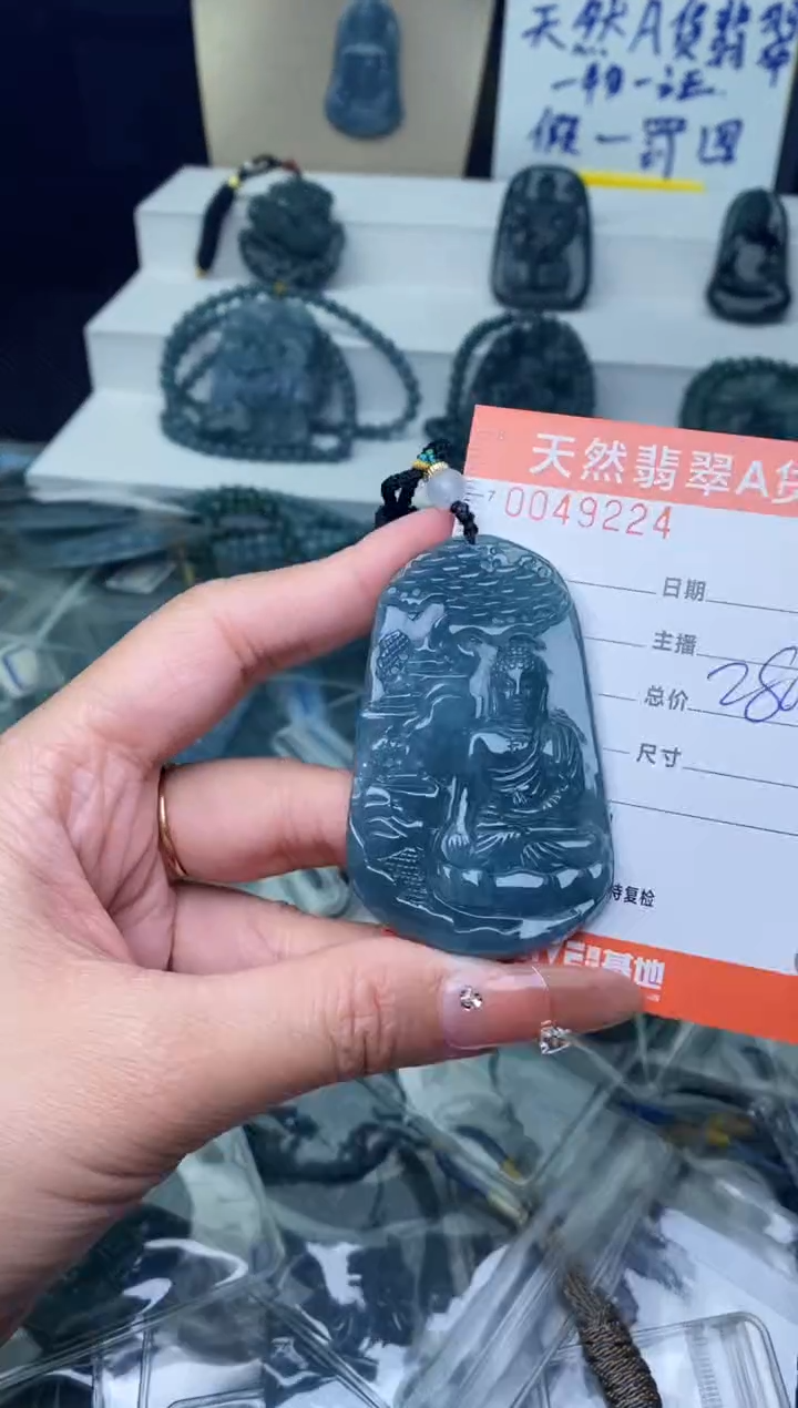 【闪购商品】翡翠颈饰未镶嵌········