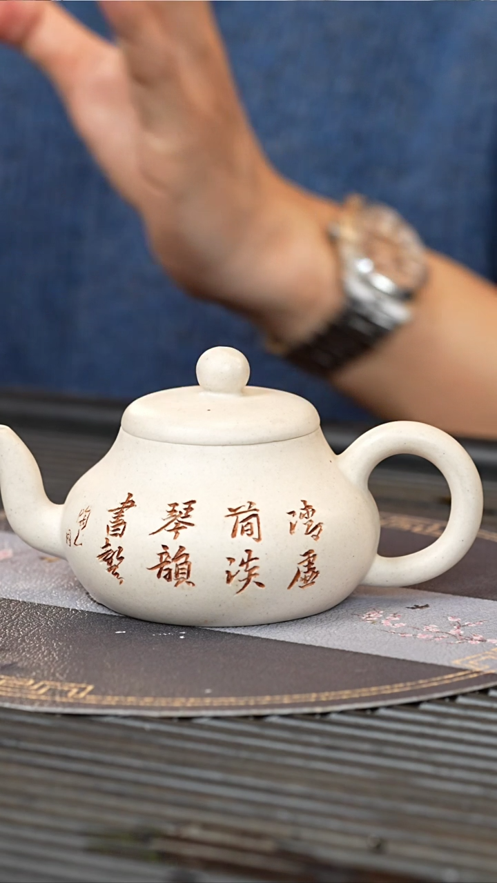 【闪购商品】紫砂茶壶FKM 定窑白       