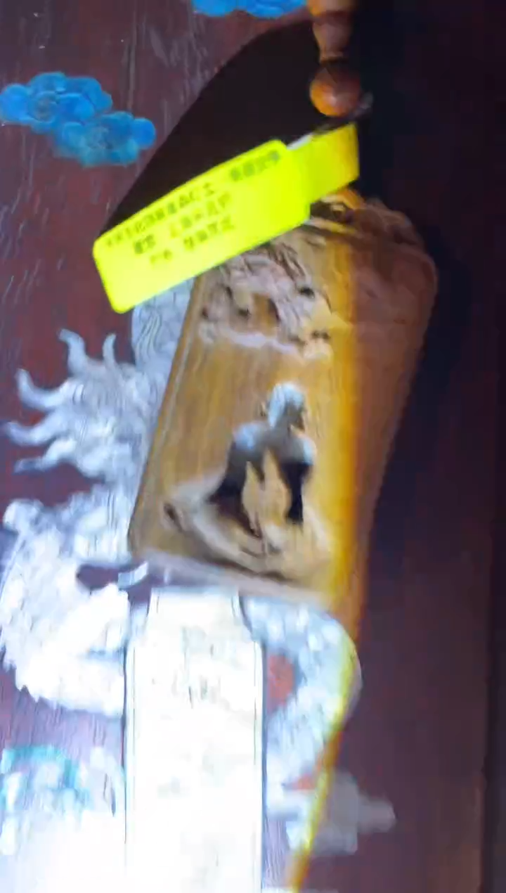 【闪购商品】木新沉虚空佛套盒新