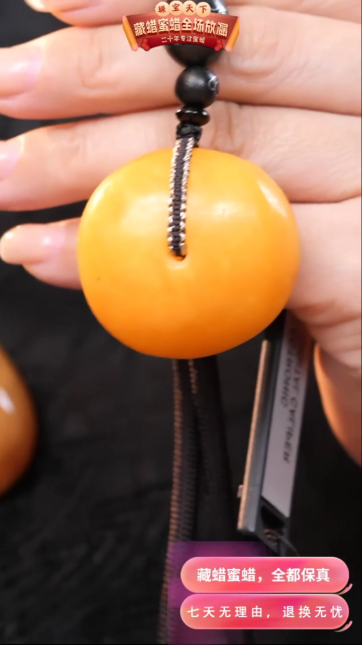 【闪购商品】蜜蜡颈饰未镶嵌5850天然蜜蜡琥珀假一罚四