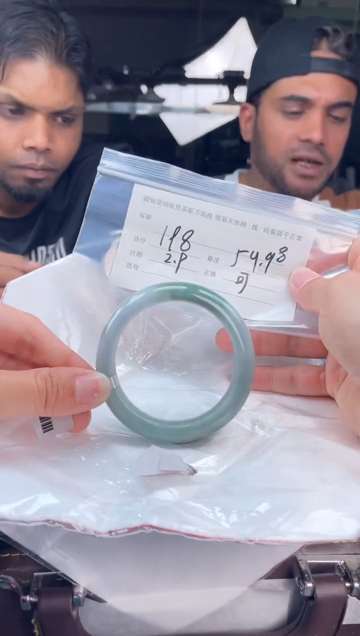 【闪购商品】定制翡翠手镯未镶嵌毛货手镯需精细抛光/54.9