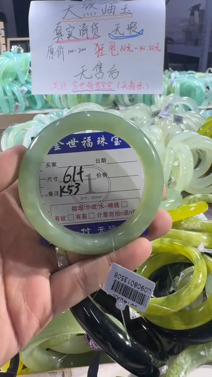 未镶嵌蛇纹石玉手镯1