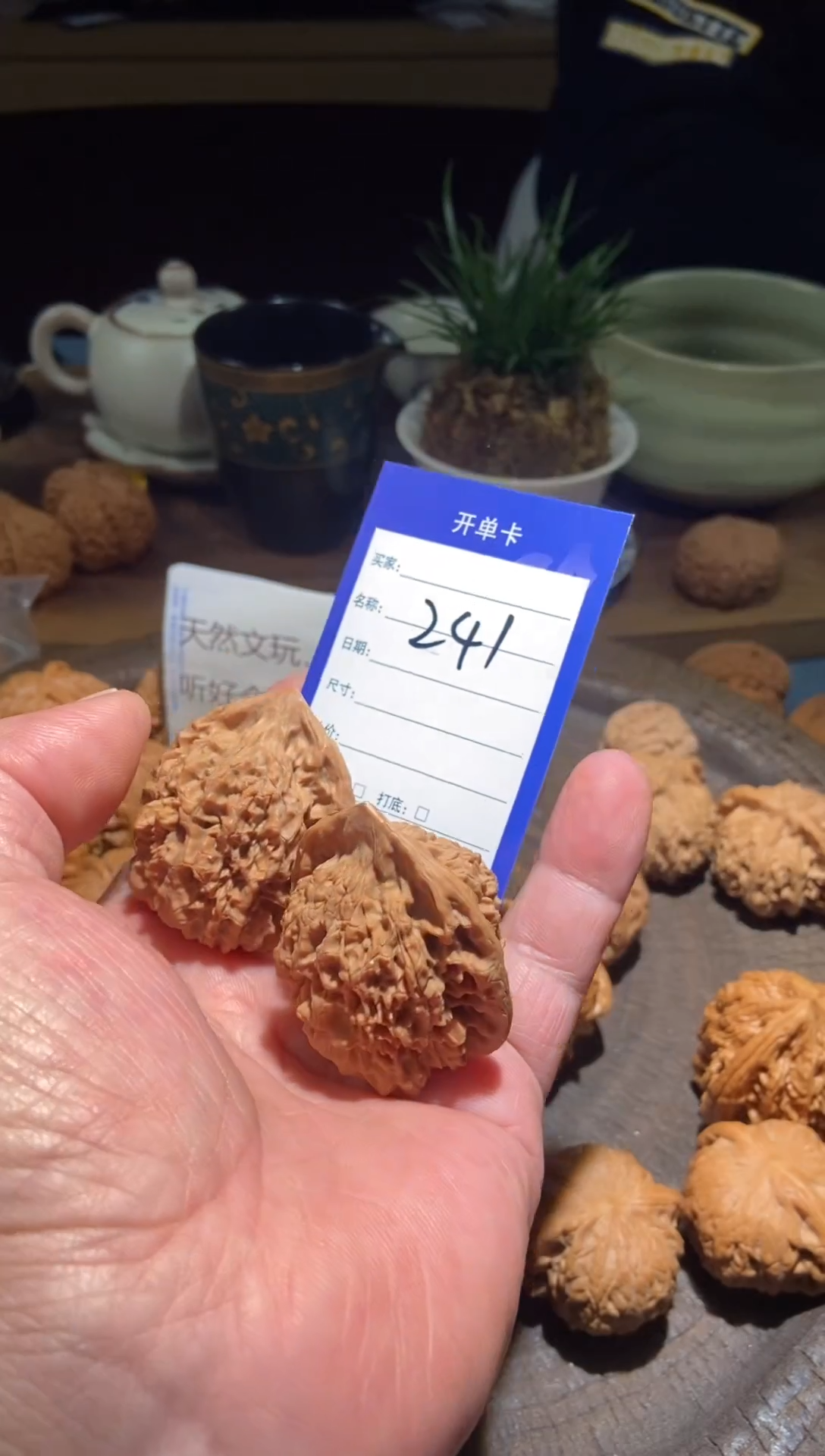 把件文玩核桃241麒麟纹官帽43尺