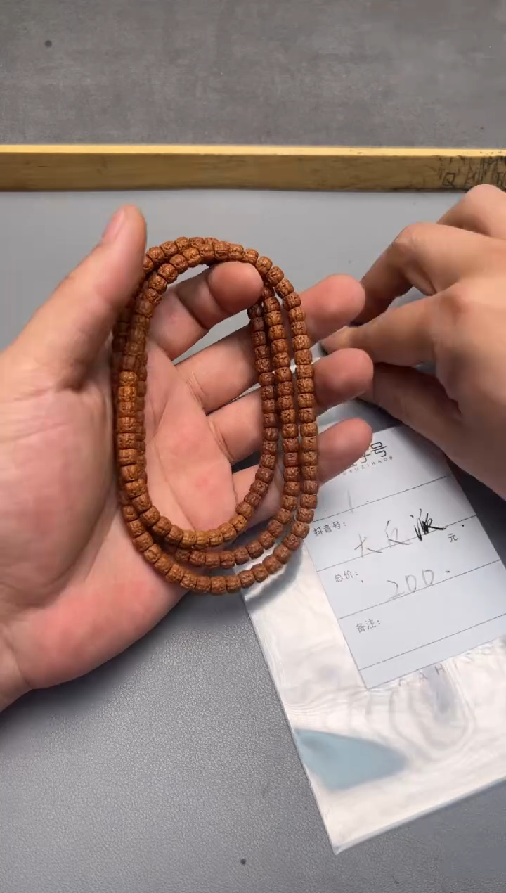 【闪购商品】金刚菩提手串339033903390