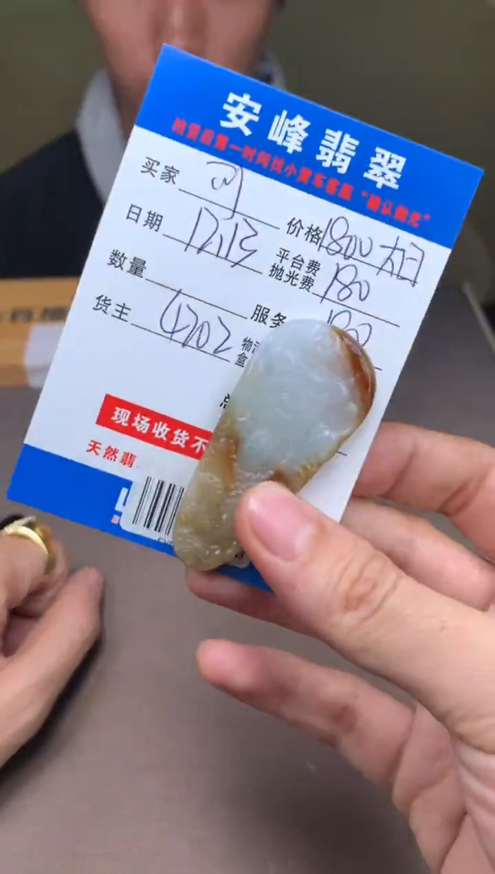 未镶嵌定制翡翠可**熊SYD176037