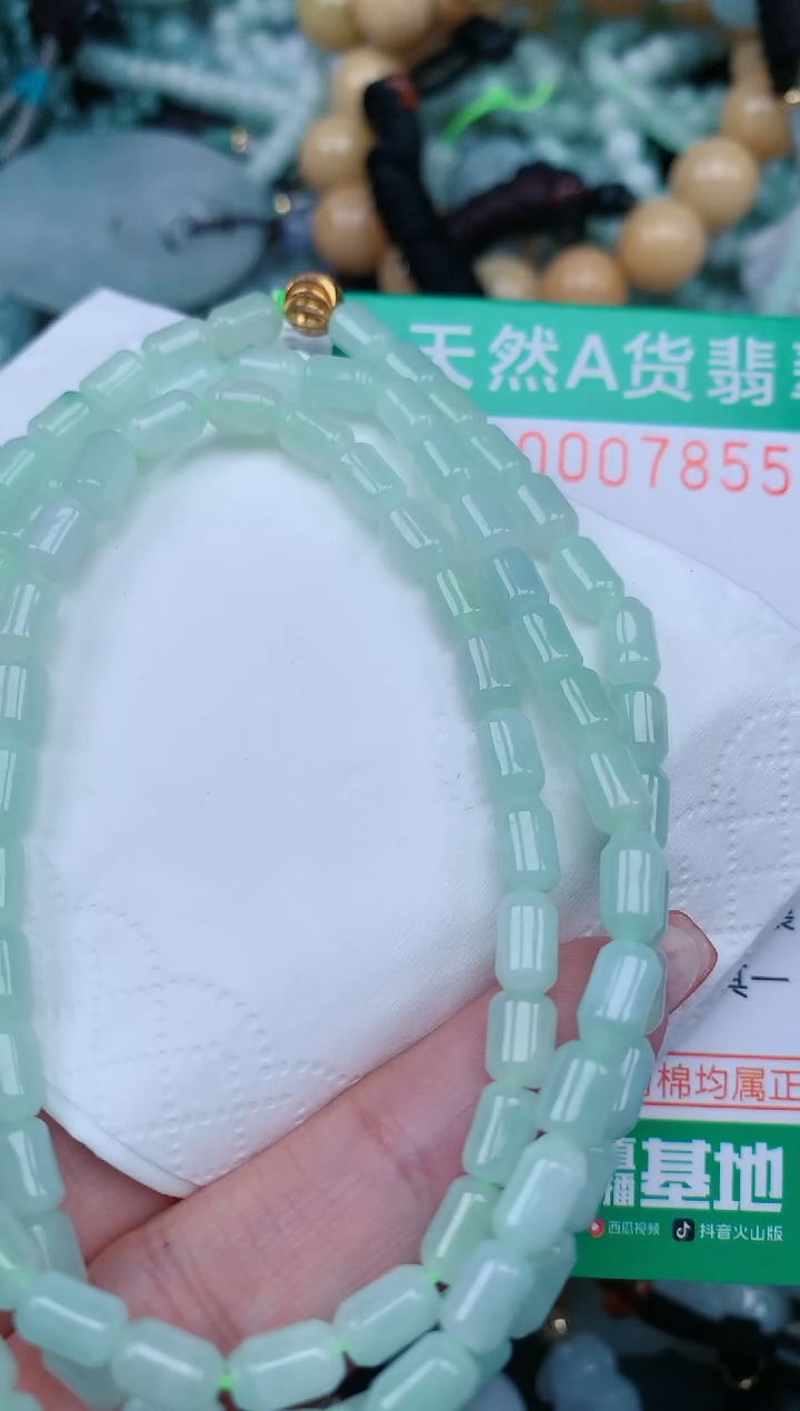 【闪购商品】翡翠颈饰未镶嵌.0007855
