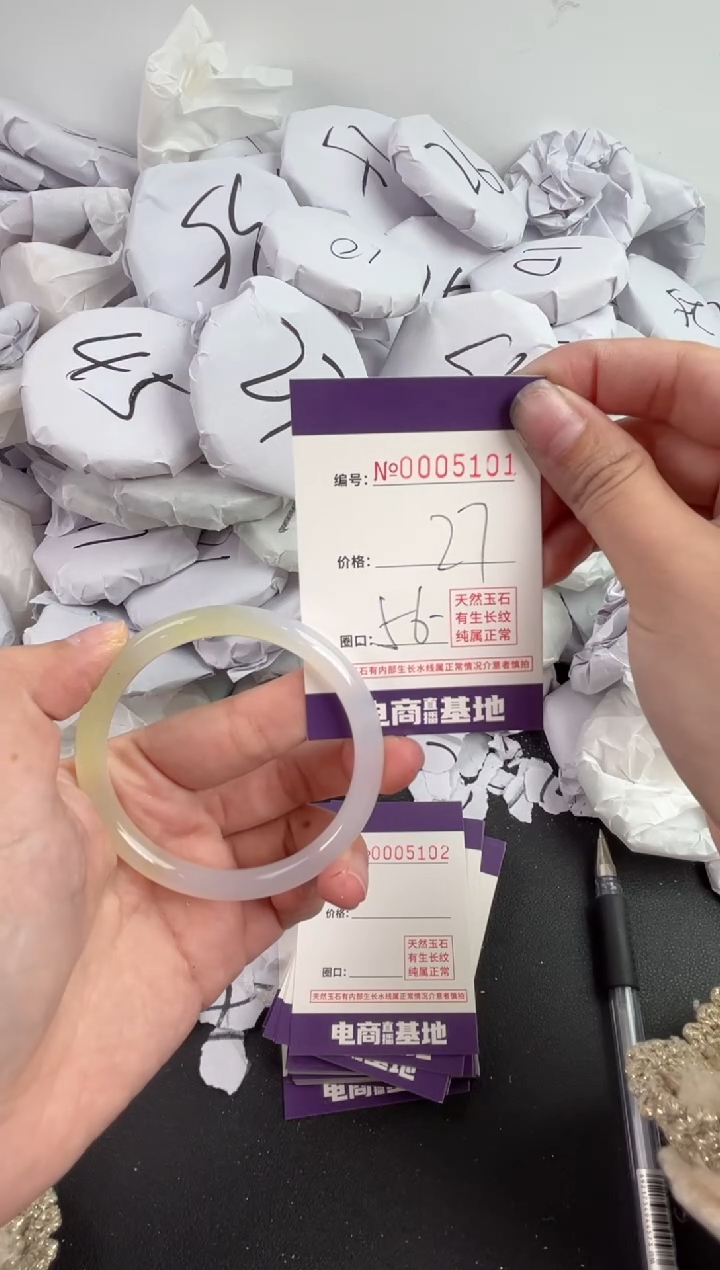 【闪购商品】玛瑙/玉髓手镯未镶嵌5101