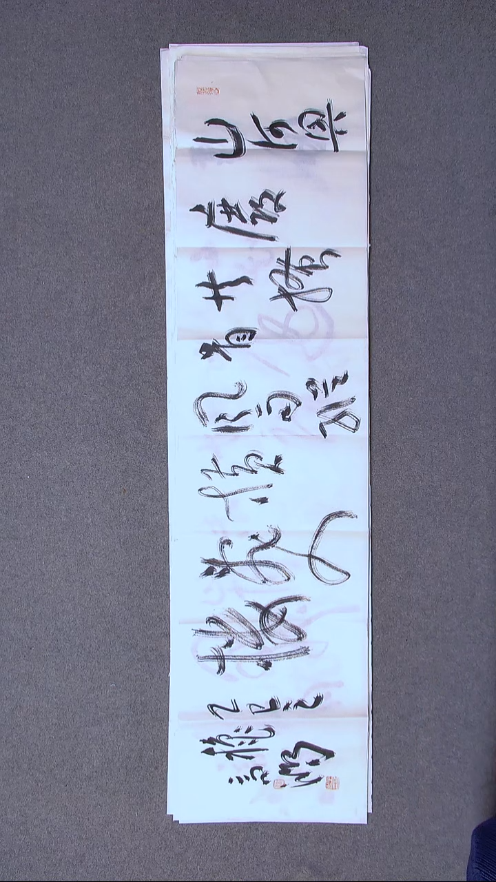 书法王高生 福建漳州 四尺对开