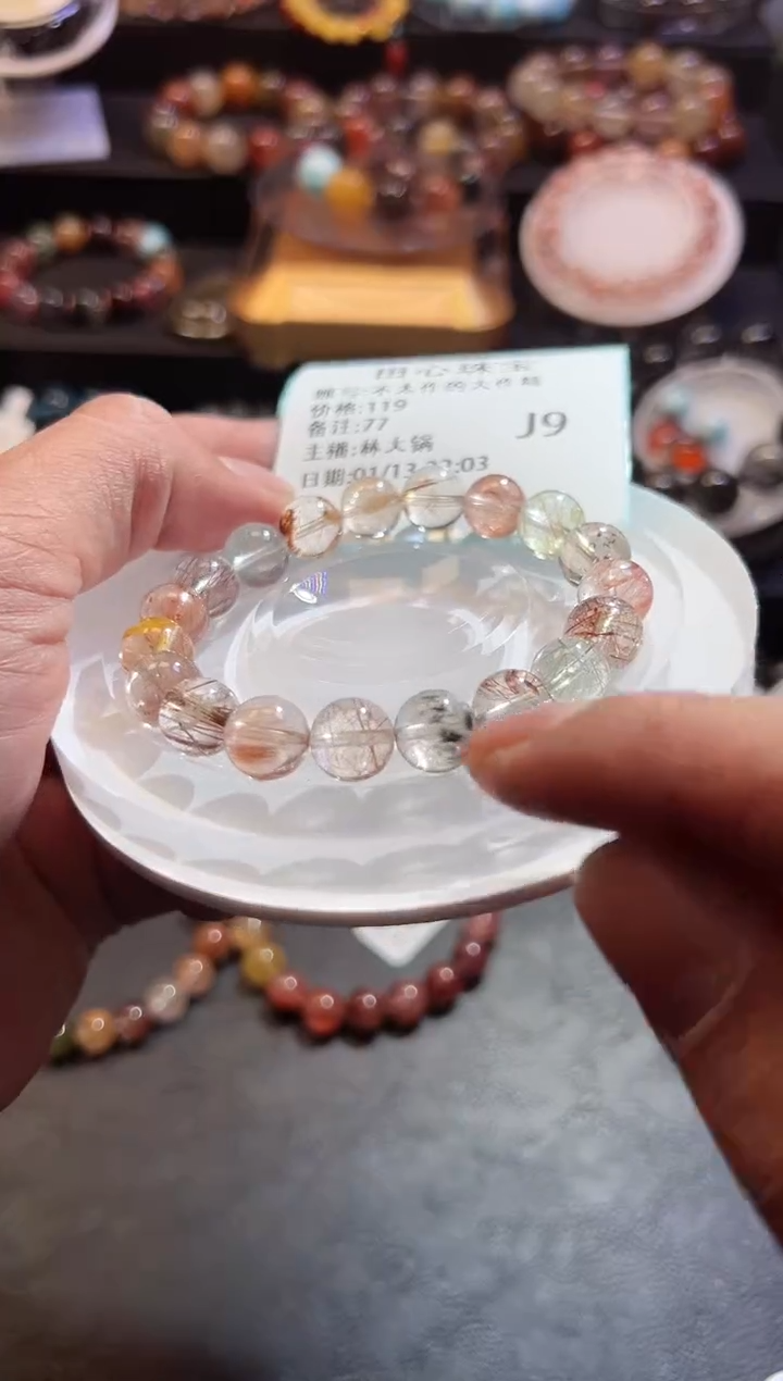 【闪购商品】水晶手链未镶嵌水晶77