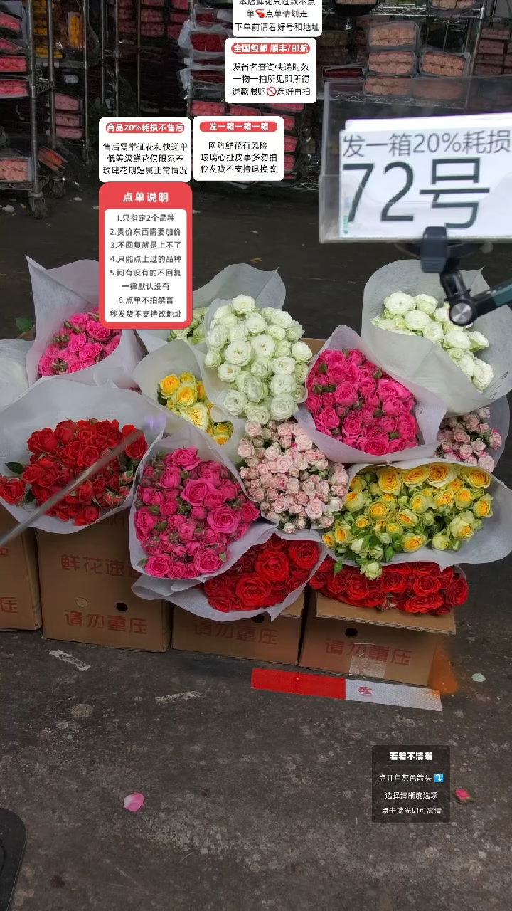 72号♥含20%耗损发一箱
