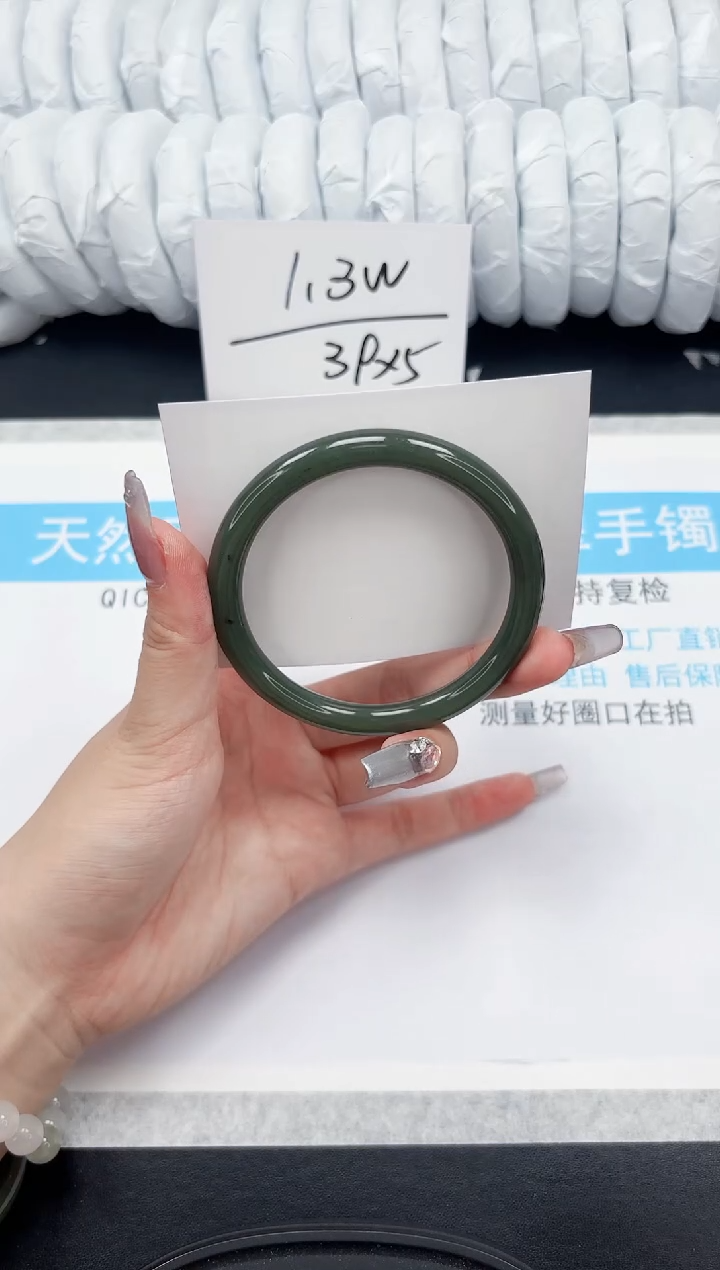 【闪购商品】和田玉手镯未镶嵌*94-5.82