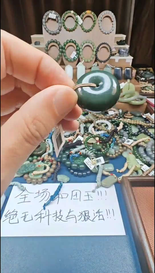 颈饰未镶嵌和田玉多样性发货拍一发一