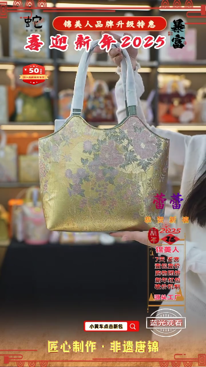 【闪购商品】织绣蕾蕾新年特惠 绿色腋下菜篮子98