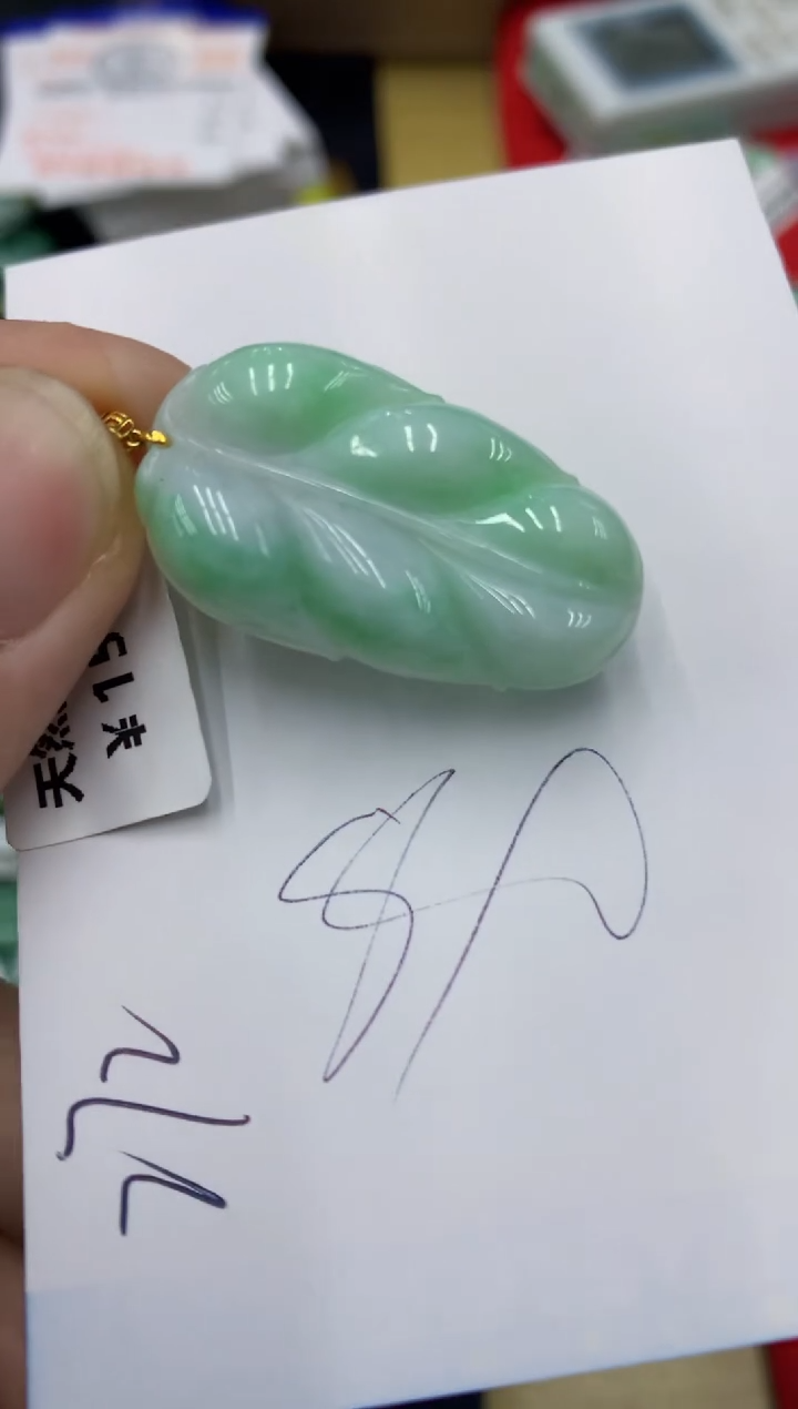 【闪购商品】翡翠颈饰18K金镶嵌号链接1111111