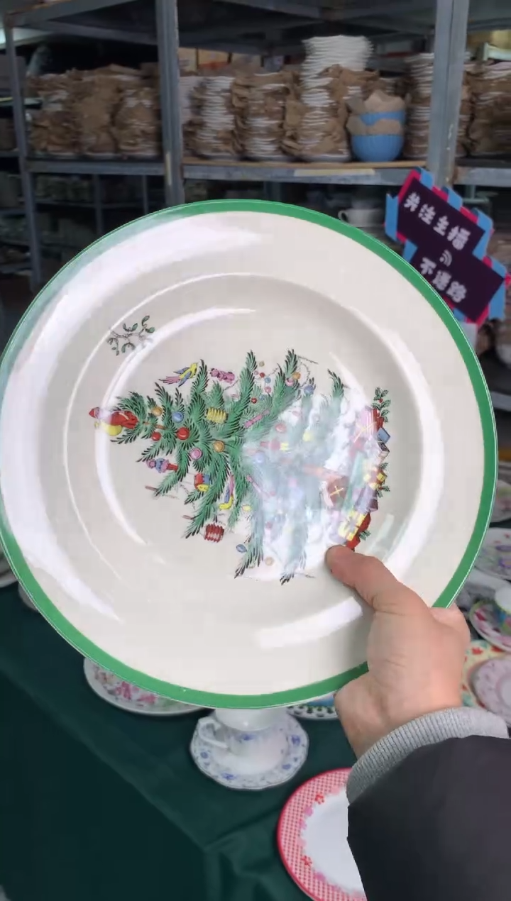 瓷片陶瓷尾单CC022有瑕1个大