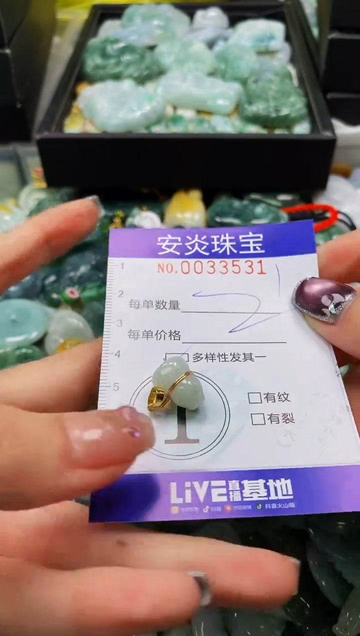 颈饰未镶嵌翡翠闪购0033531多样性发其一