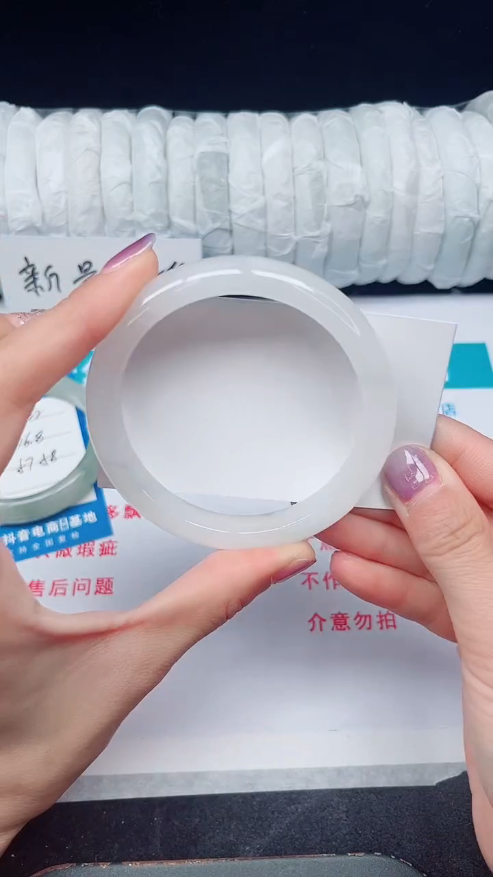 未镶嵌手镯石英质玉423-60/61